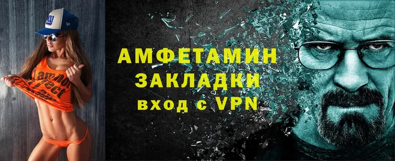 АМФЕТАМИН Розовый  где найти наркотики  ссылка на мегу ТОР  Бугуруслан 