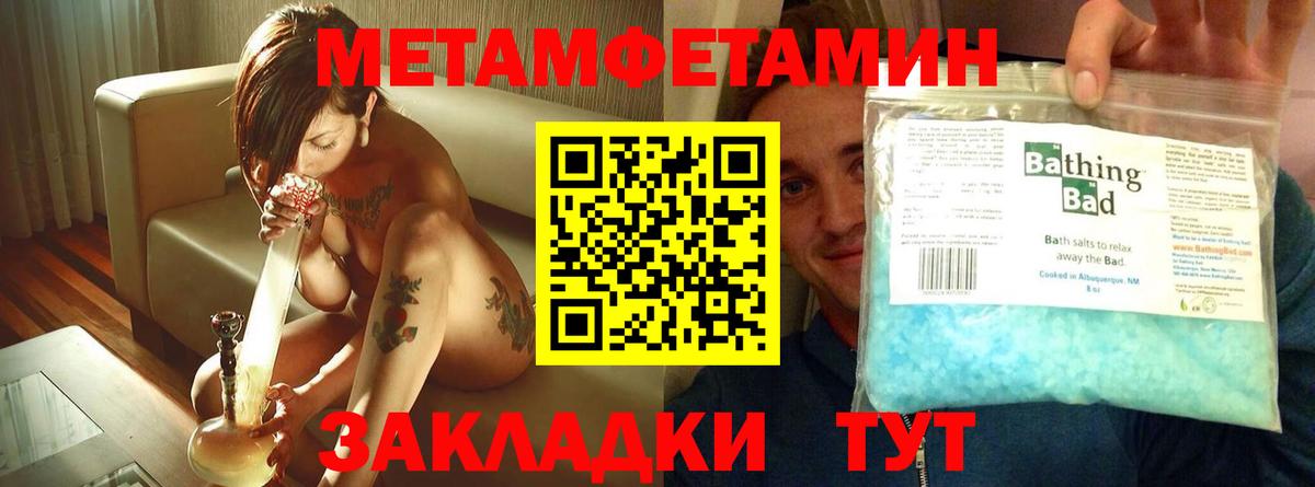 Amphetamine  Бугуруслан  Amphetamine Premium  АМФЕТАМИН 
