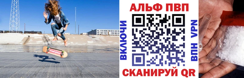 Alpha-PVP крисы CK  мега вход  дарк нет состав  Бугуруслан 