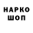 Гашиш hashish Vitek Fomin