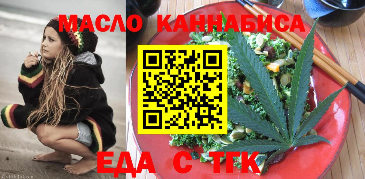 МЕФ  Марихуана  COCAIN  Cocaine  Бугуруслан  Вход с VPN 