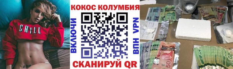 КОКАИН 97%  Бугуруслан 
