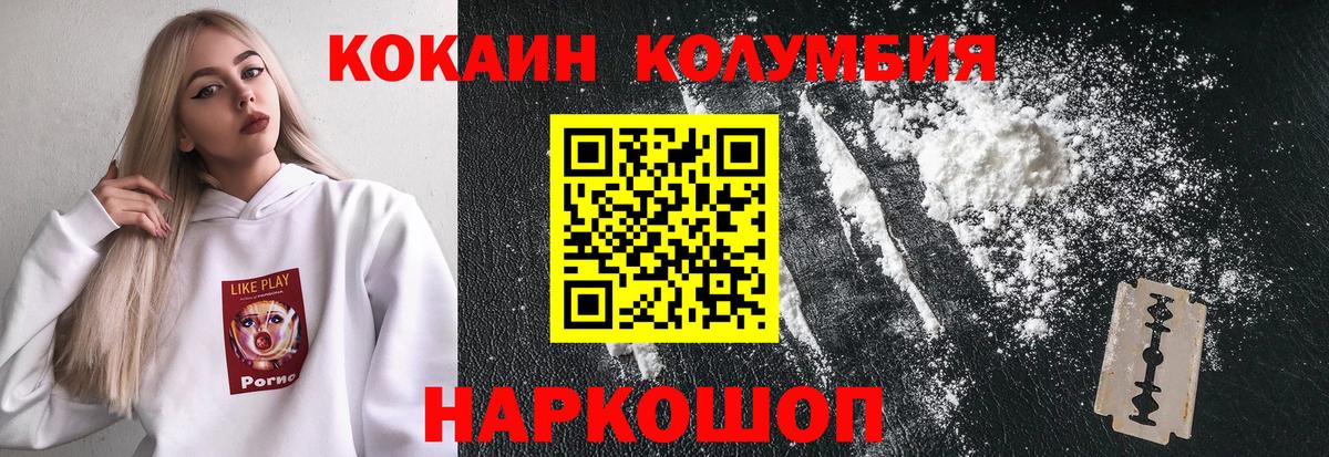 Cocaine Боливия Бугуруслан