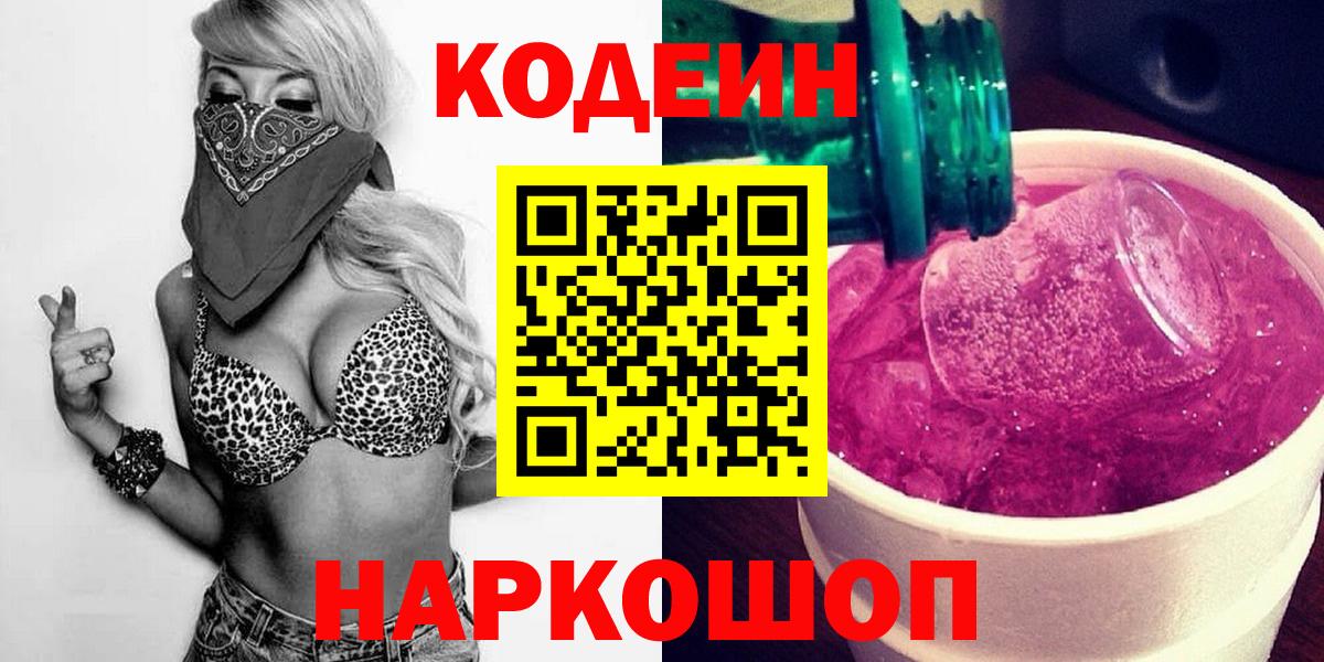 Кокаин  Вход с VPN  Канабис  Меф кристаллы  Бугуруслан  Гашиш 