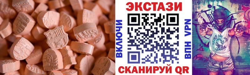 Экстази Punisher  Бугуруслан 