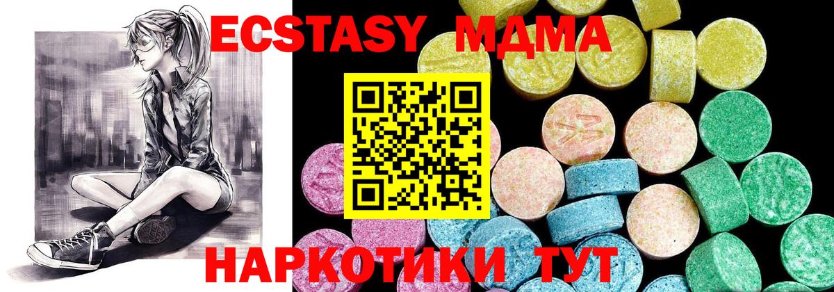 ЭКСТАЗИ диски Бугуруслан