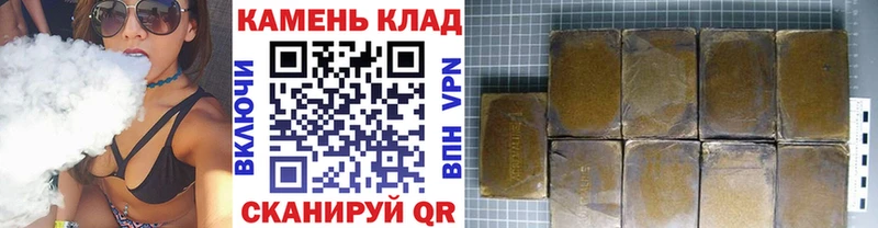 omg маркетплейс  Бугуруслан  ГАШ хэш 