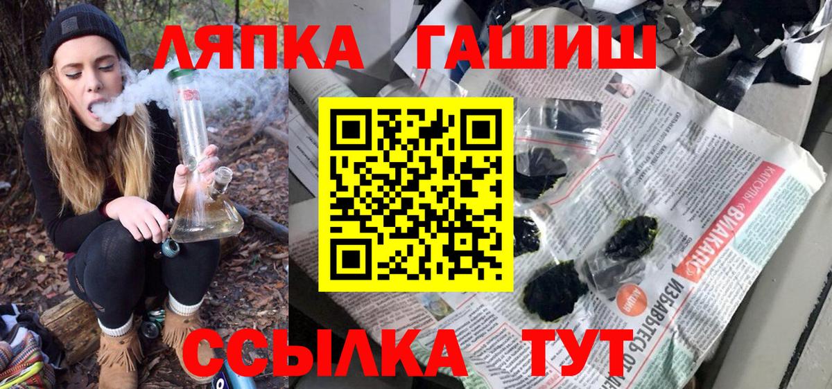 ГАШИШ VHQ Бугуруслан