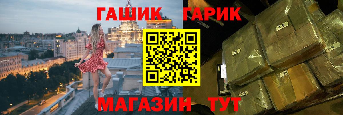 ГАШИШ AMNESIA HAZE  Бугуруслан  Гашиш 40% ТГК 