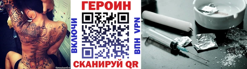 купить  сайты  Бугуруслан  Героин белый 