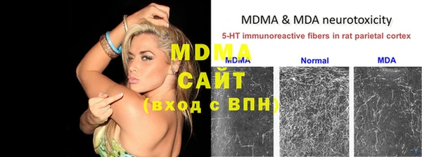 ECSTASY Бабаево