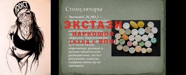 ПСИЛОЦИБИНОВЫЕ ГРИБЫ Аша