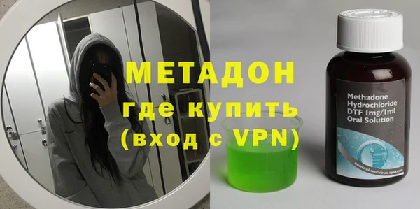 MDMA Анива