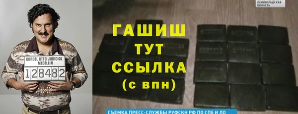 прущая мука Анжеро-Судженск