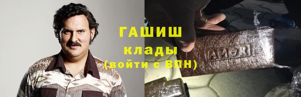 MDMA Анива