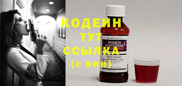 прущая мука Анжеро-Судженск