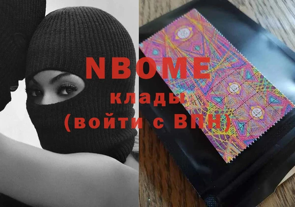 MDMA Анива