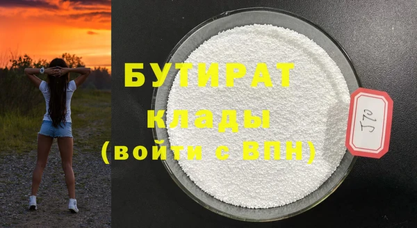 эйфоретик Ахтубинск