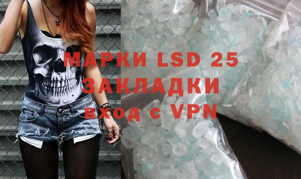MDMA Анива