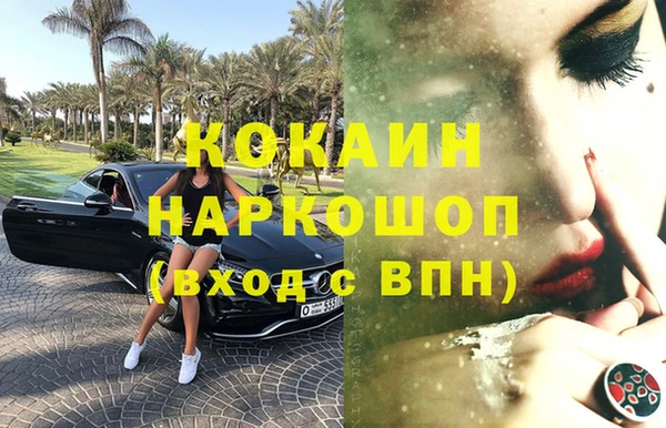 прущая мука Анжеро-Судженск