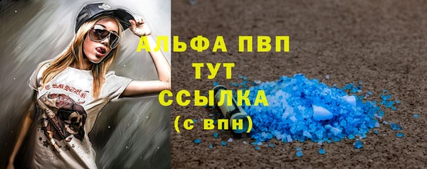 МДПВ Апатиты