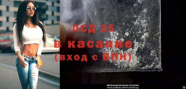 эйфоретик Ахтубинск