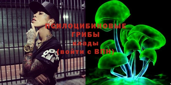 MDMA Анива