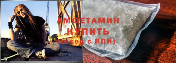 эйфоретик Ахтубинск