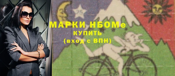 прущая мука Анжеро-Судженск