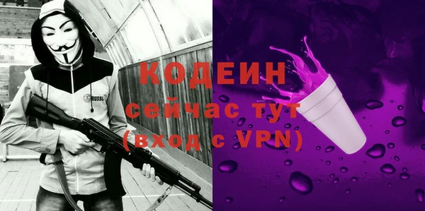 прущая мука Анжеро-Судженск