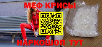 mix Апшеронск