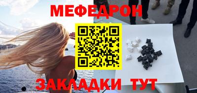 mix Апшеронск