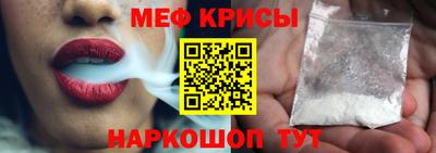 ешки Будённовск