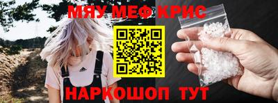 мескалин Аргун