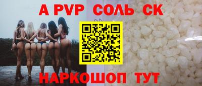гидра Апрелевка