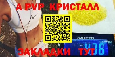 гидра Апрелевка