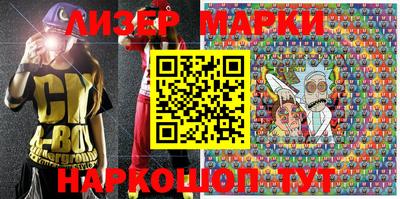 ешки Будённовск