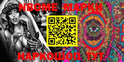 первитин Гай