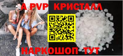 mix Апшеронск