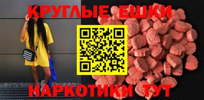 мескалин Аргун