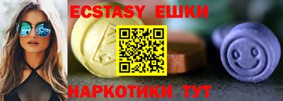 мескалин Аргун