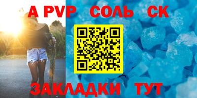гидра Апрелевка
