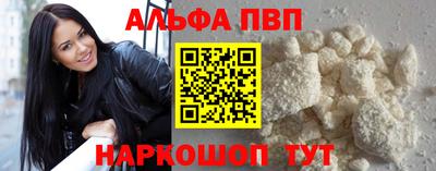 спиды Гусь-Хрустальный