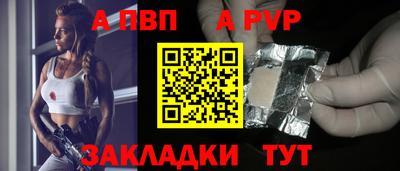 гидра Апрелевка