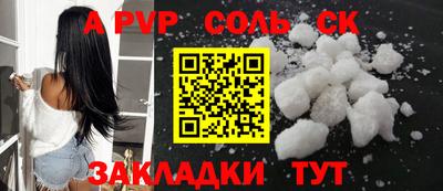 мескалин Аргун