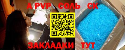 гидра Апрелевка