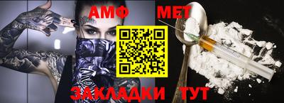 мефедрон мука Абинск