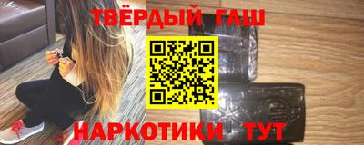 мескалин Аргун
