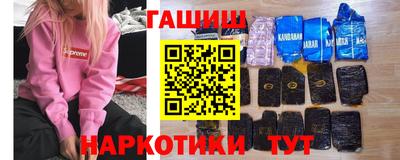гидра Апрелевка