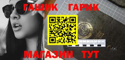 первитин Гай